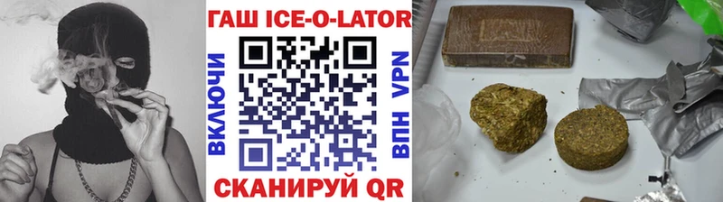 Где купить наркотики Курган Cocaine Героин Конопля