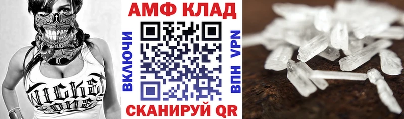 OMG ССЫЛКА  Курган  Amphetamine VHQ  даркнет сайт 