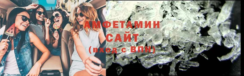 нарко площадка телеграм  Курган  Amphetamine 97% 