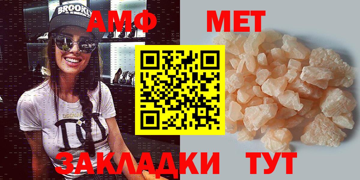 Метадон Курган