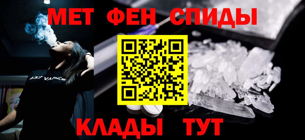 АМФ Premium Курган