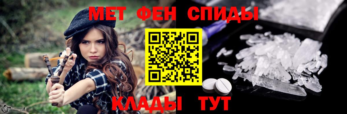 АМФ 98%  АМФ  Курган 