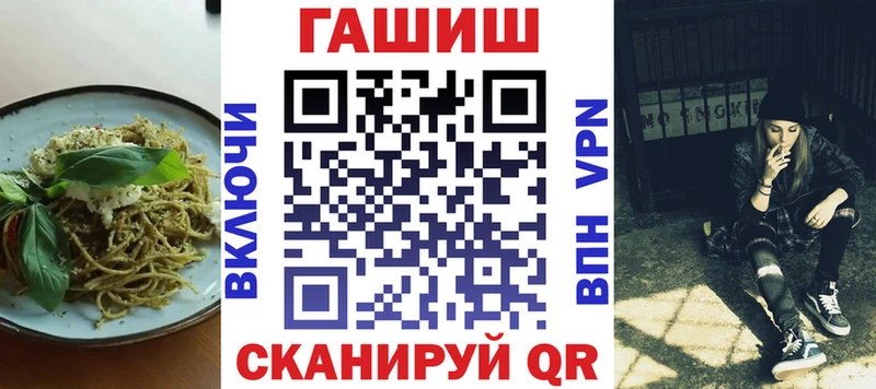 Еда ТГК марихуана  Курган 