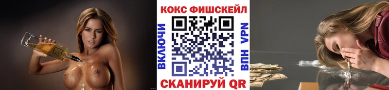 COCAIN Перу  Курган 
