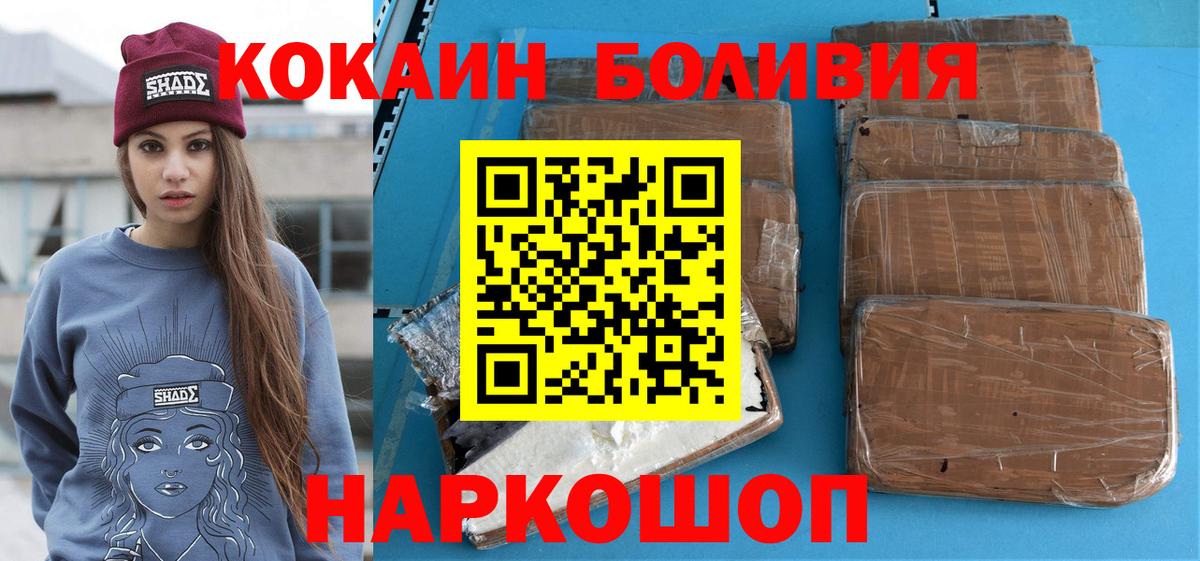 Кокаин Перу Курган