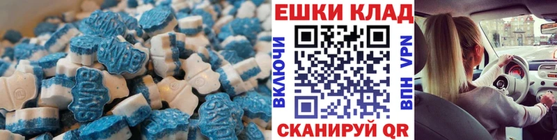 блэк спрут онион Курган ЭКСТАЗИ круглые как найти закладки