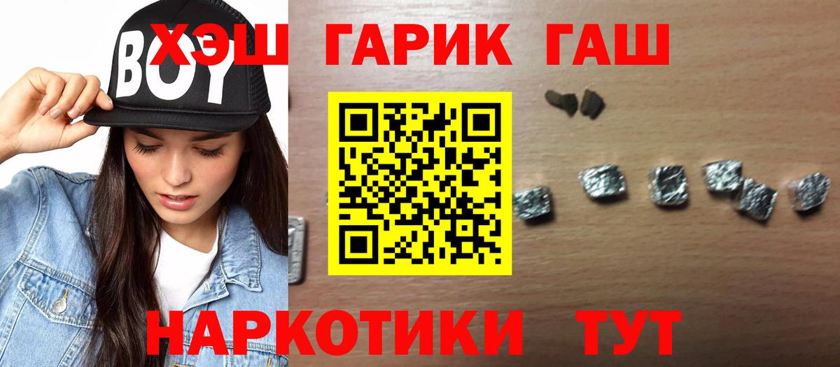 Курган  ГАШ ice o lator  Вход с VPN 