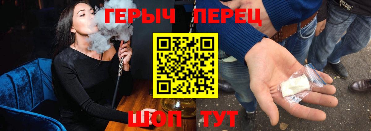 Меф МЯУ МЯУ   Cocaine  Вход с VPN  Мефедрон  A PVP СК   Курган  ГАШ  Каннабис 