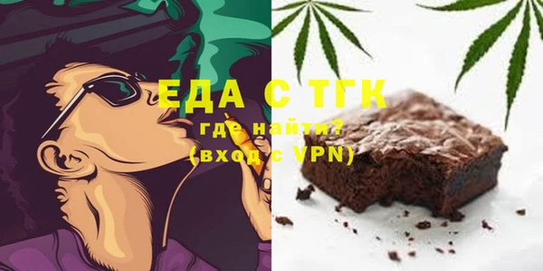 бутик Мегион