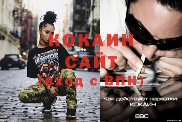 наркотики Майский