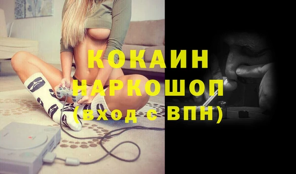 наркотики Магадан