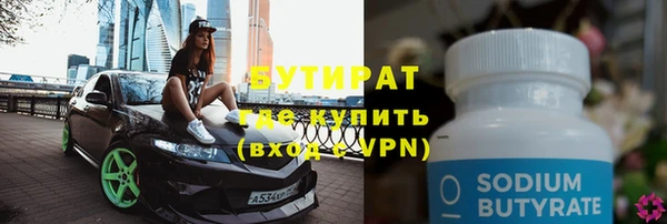 наркотики Майский