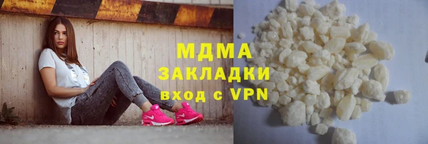 наркотики Майский