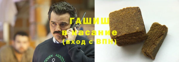 сатива Магас
