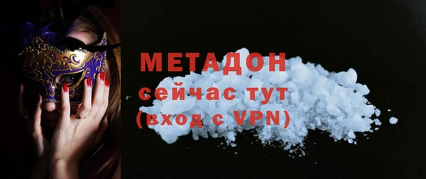 MDMA Чекалин
