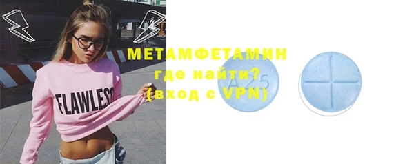 мдпв Медногорск