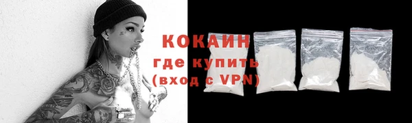 бутик Мегион