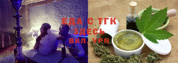 бутик Мегион