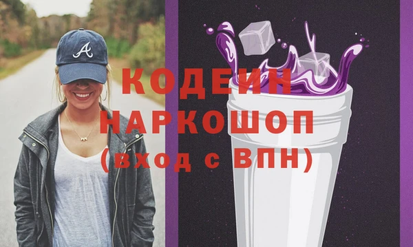 наркотики Магадан