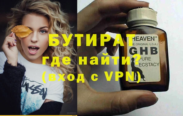 мдпв Медногорск