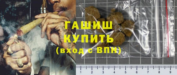 бутик Мегион