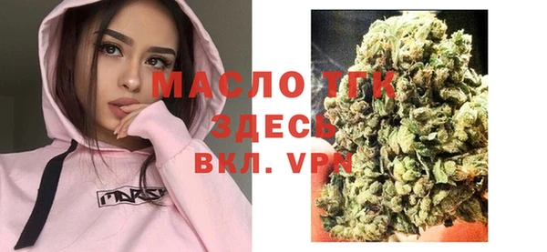 бутик Мегион