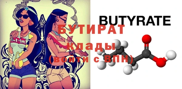 мдпв Медногорск