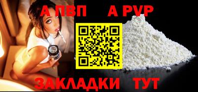 скорость Гай