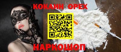 скорость Гай