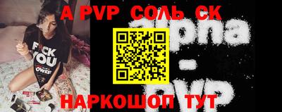 скорость Гай