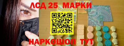 спайс Аргун