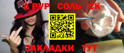 Альфа ПВП Гагарин