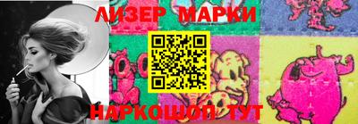 спайс Аргун