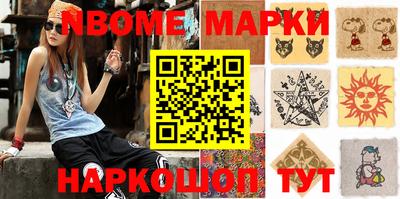 кокаин перу Апшеронск