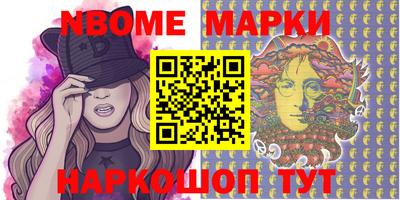 спайс Аргун