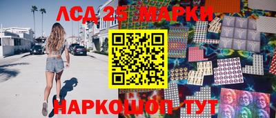 спайс Аргун