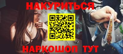 скорость Гай