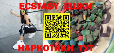 кокаин перу Апшеронск