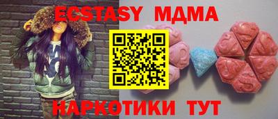 mix Гатчина