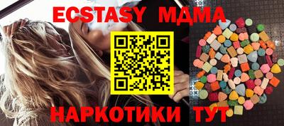 спайс Аргун