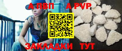 дживик Апрелевка