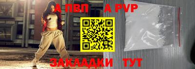 спайс Аргун