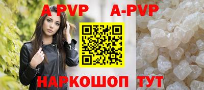 Альфа ПВП Гагарин
