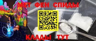 скорость Гай