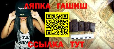 спайс Аргун