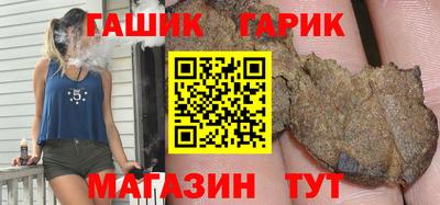 спайс Аргун