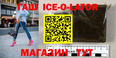 спайс Аргун