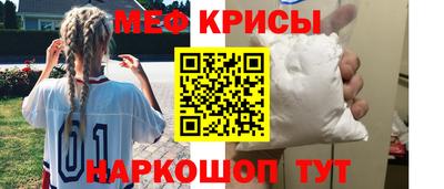 спайс Аргун