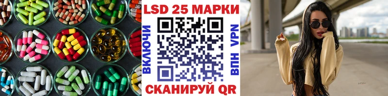 ЛСД экстази кислота  Курган 