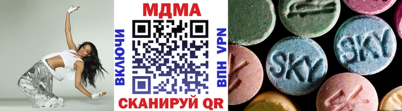 мега зеркало  Курган  МДМА кристаллы 